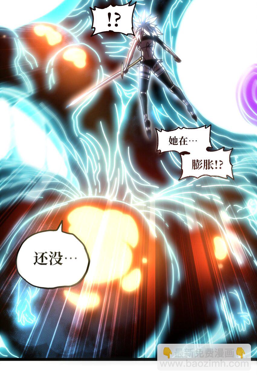 65 人   渣(1/3)-第71话