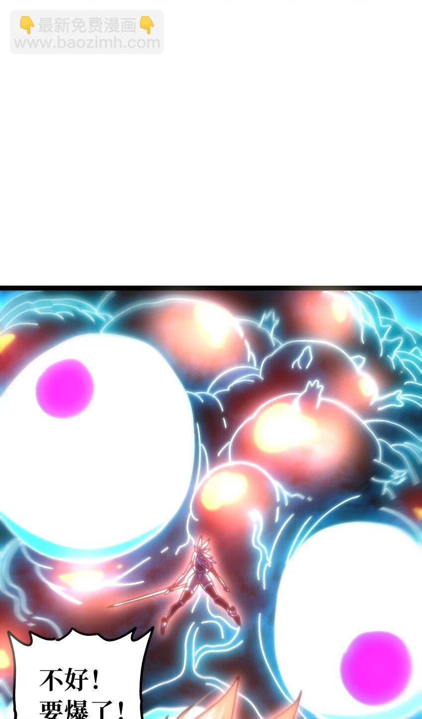 65 人   渣(1/3)-第71话