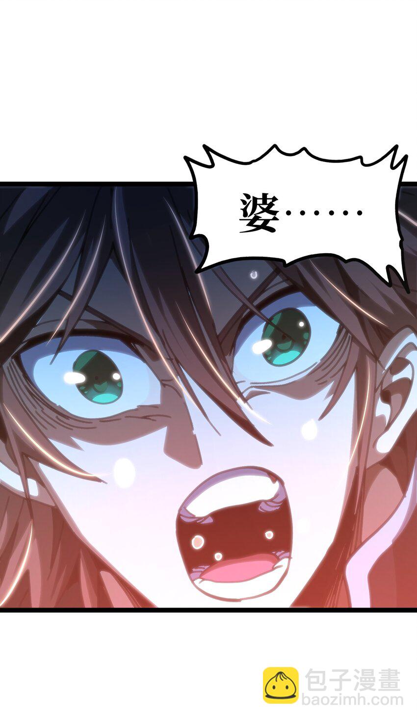 65 人   渣(1/3)-第71话