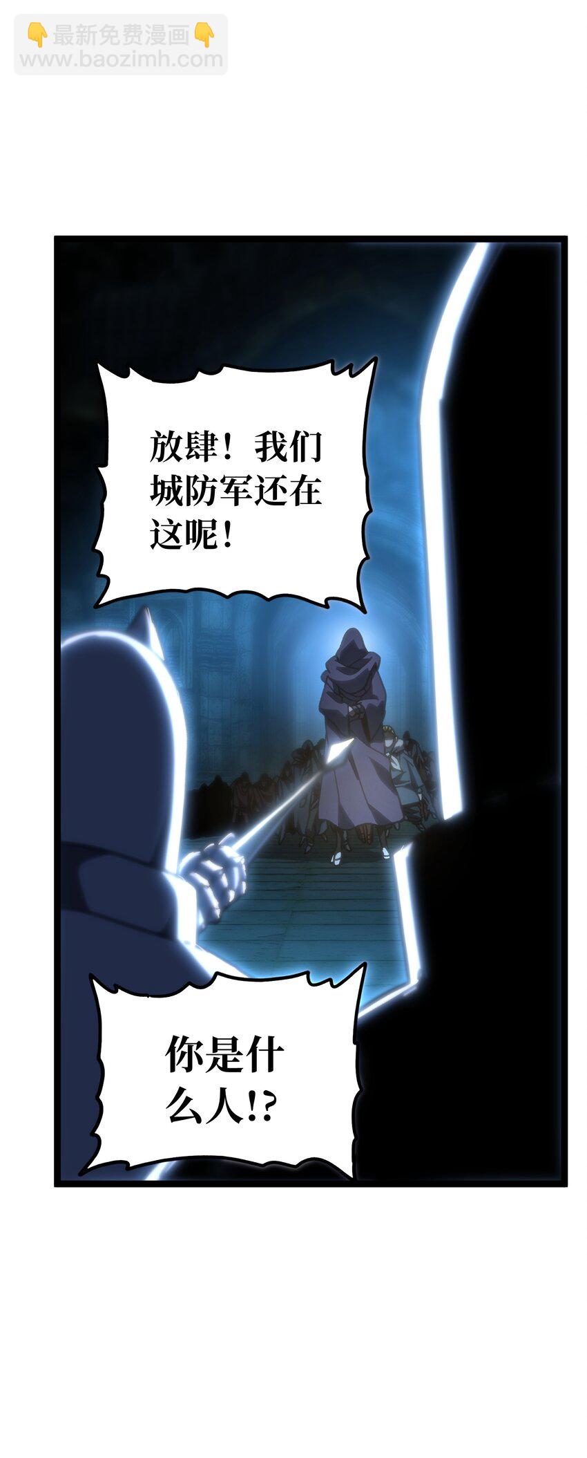 65 人   渣(1/3)-第71话