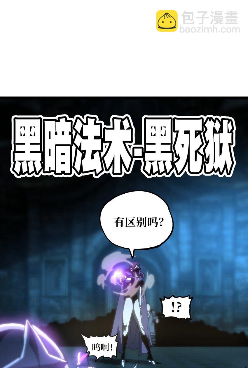 65 人   渣(1/3)-第71话