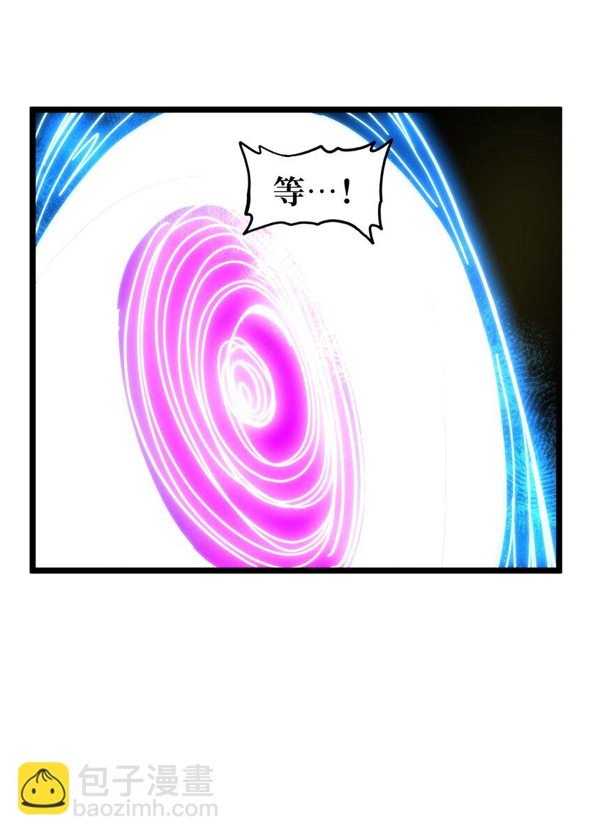 65 人   渣(1/3)-第71话