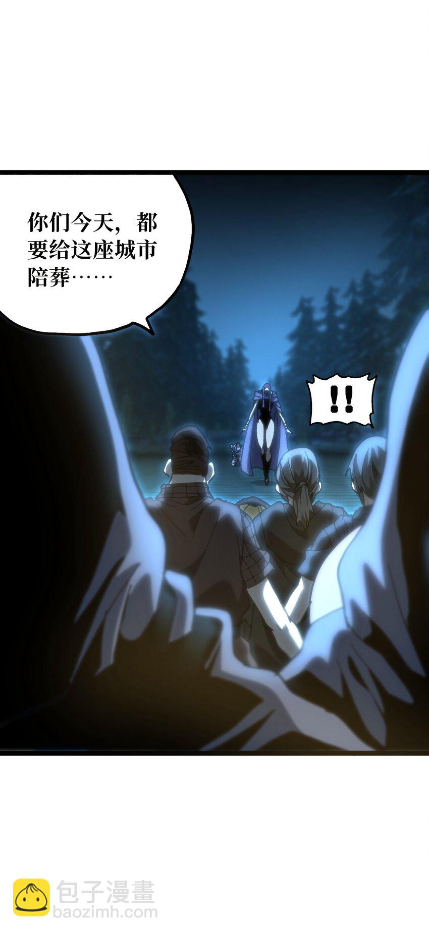 65 人   渣(1/3)-第71话