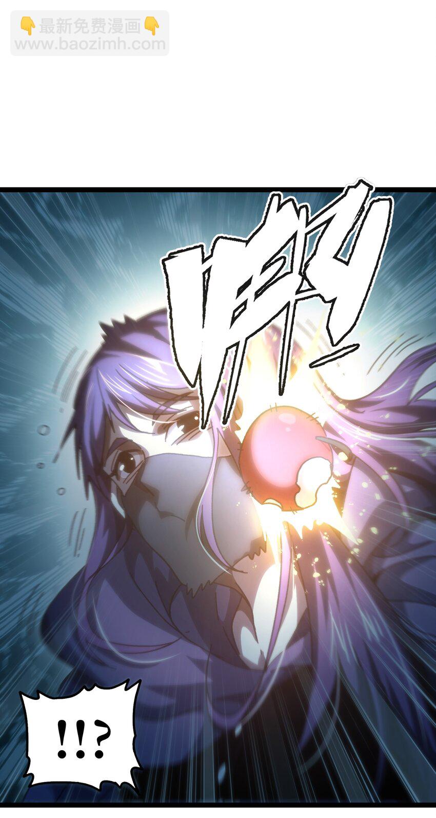 65 人   渣(1/3)-第71话