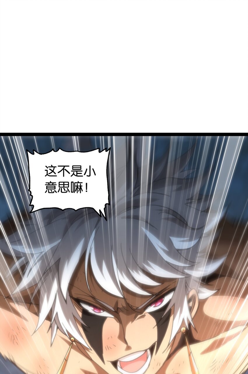 67 打个广告(1/3)-第73话