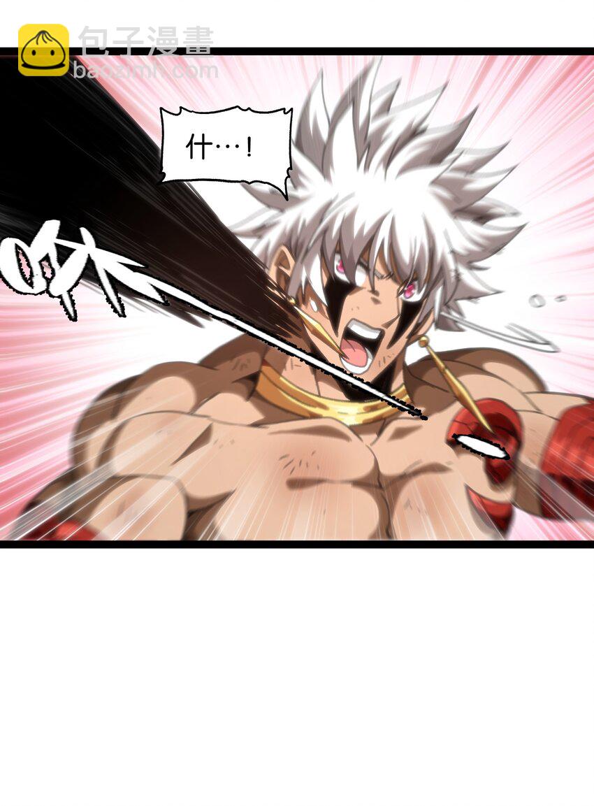 67 打个广告(1/3)-第73话