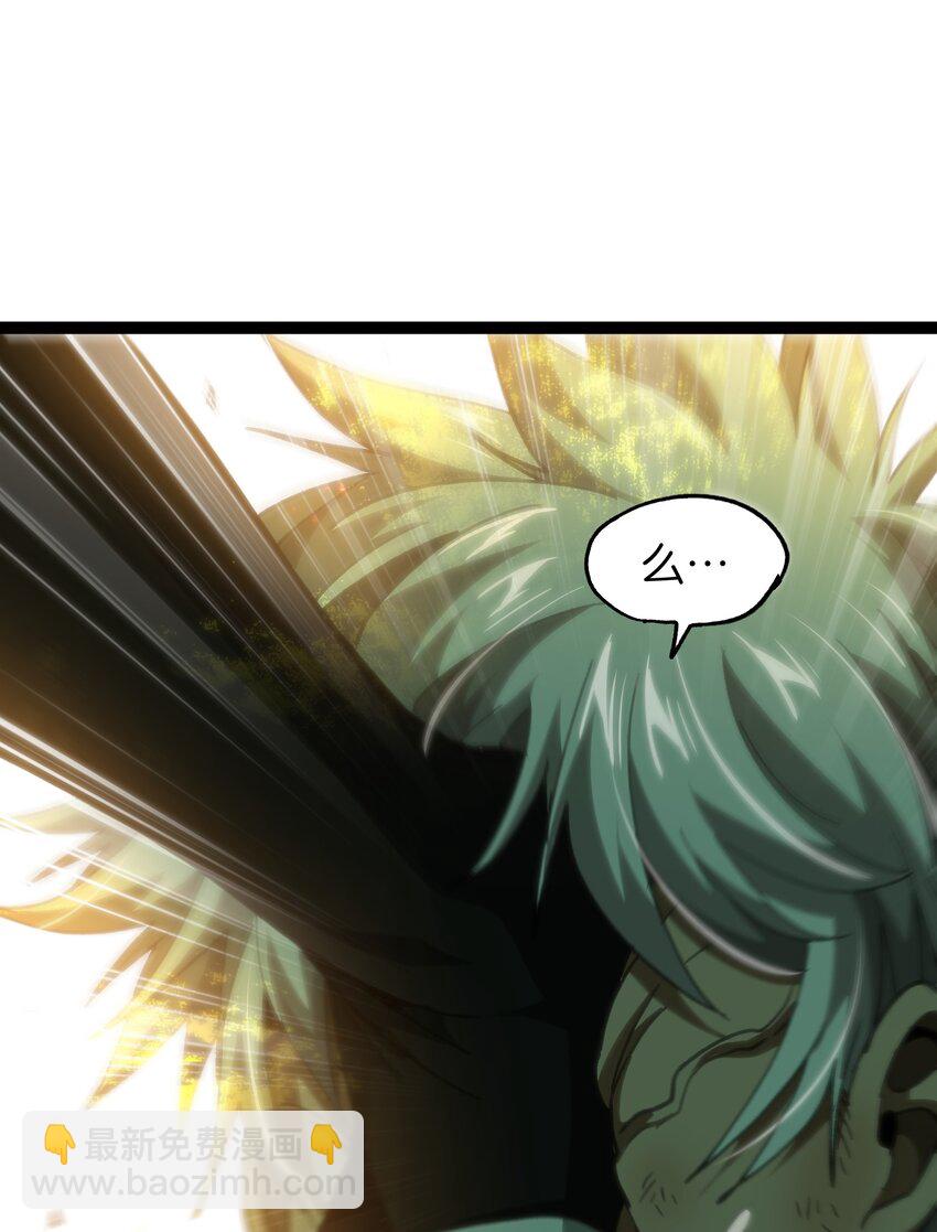 67 打个广告(1/3)-第73话