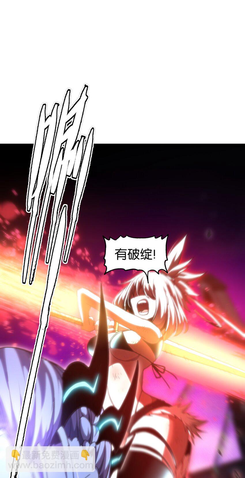 67 打个广告(1/3)-第73话