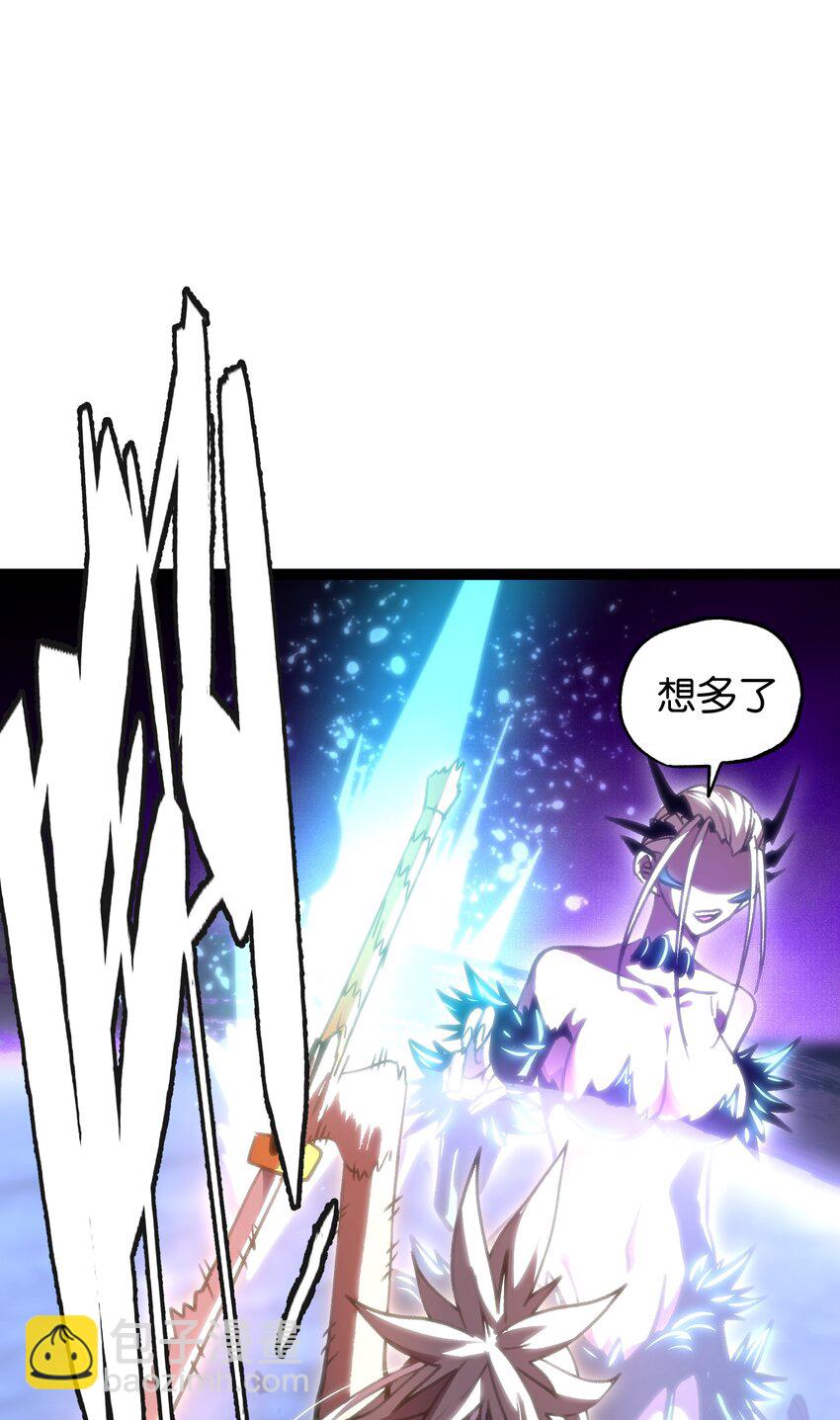 67 打个广告(1/3)-第73话