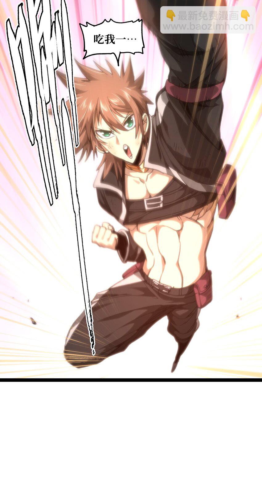 67 打个广告(1/3)-第73话