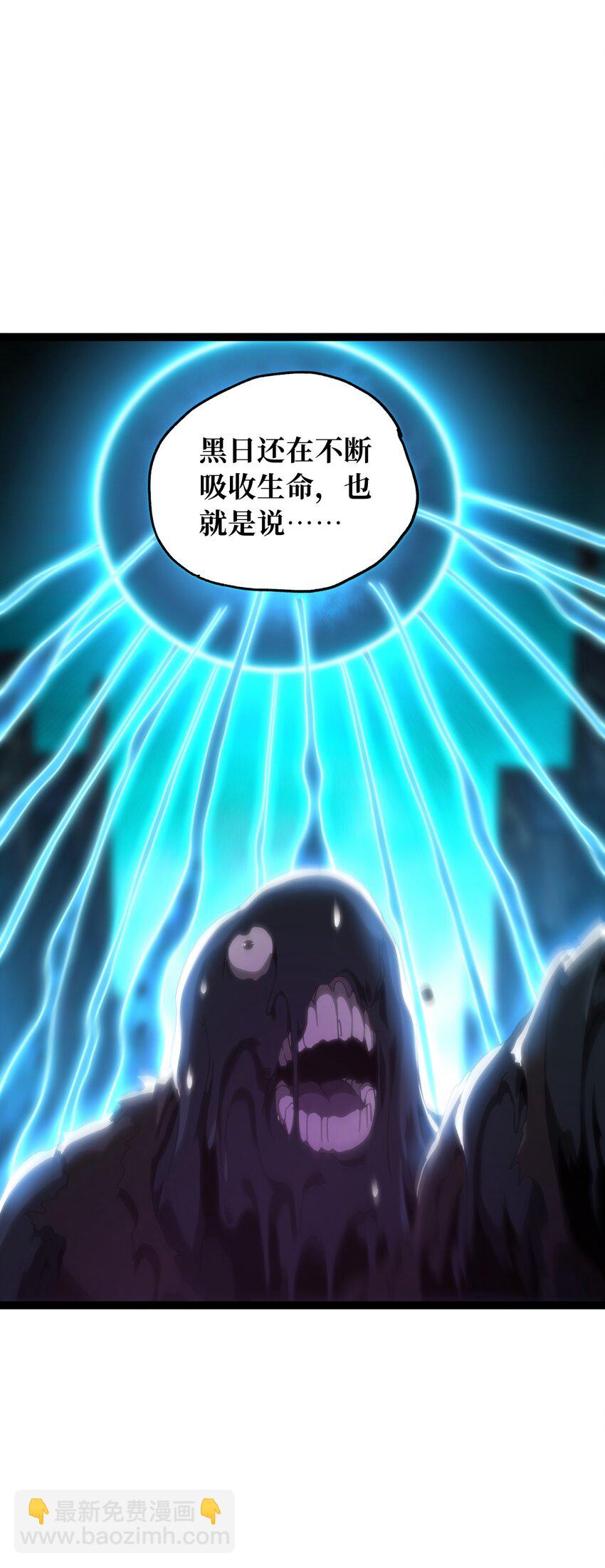 67 打个广告(1/3)-第73话