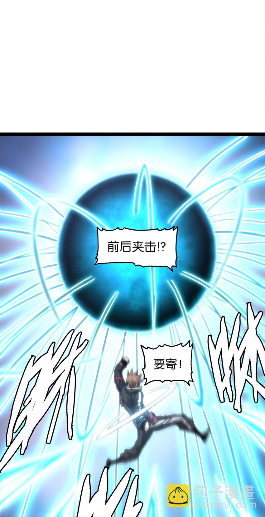 67 打个广告(1/3)-第73话