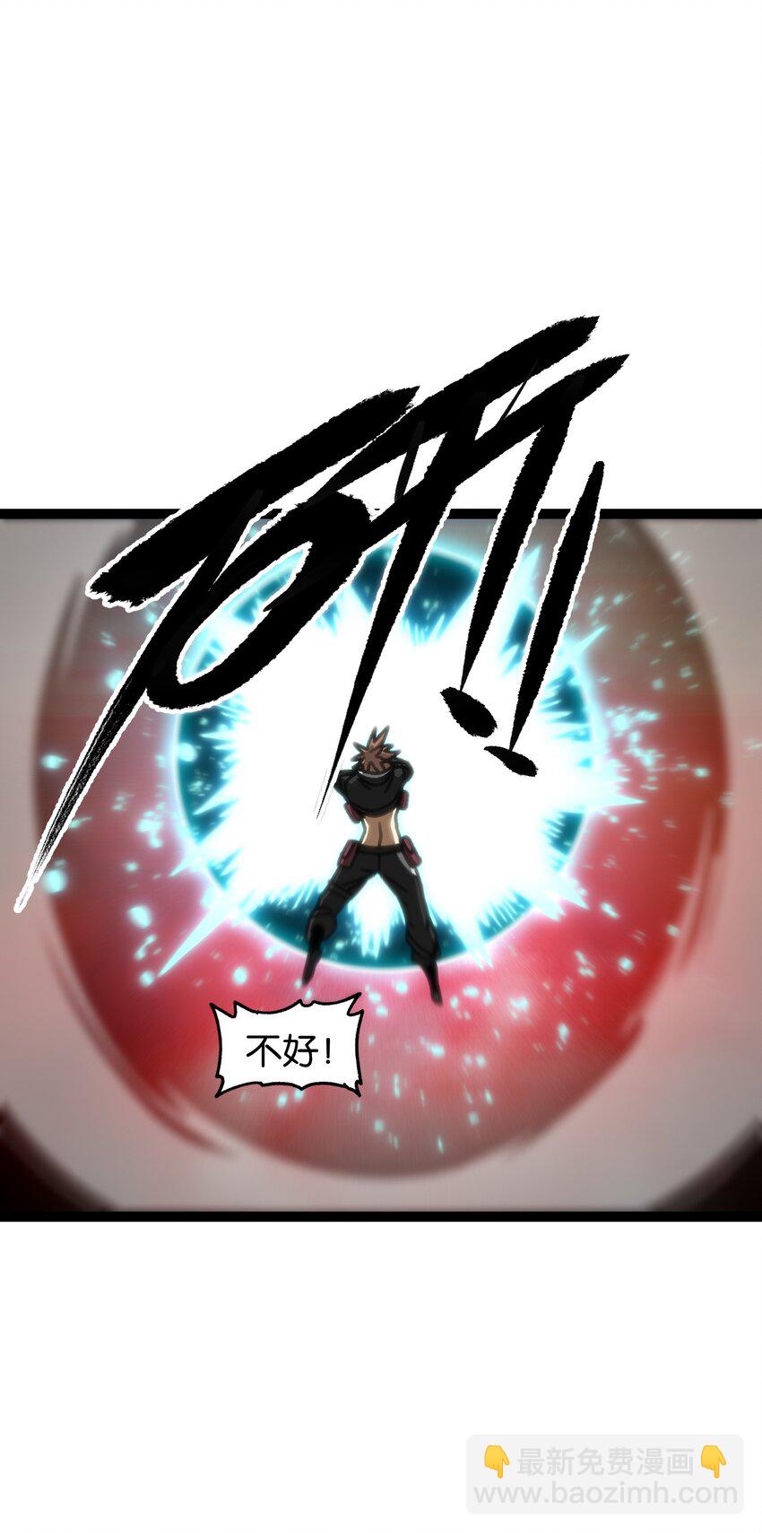 67 打个广告(1/3)-第73话