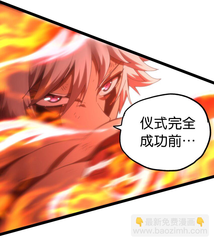 67 打个广告(1/3)-第73话