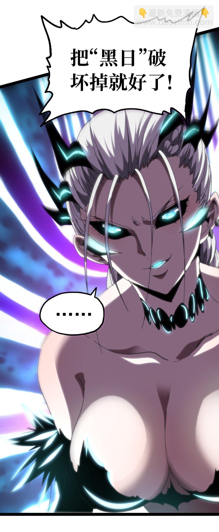 67 打个广告(1/3)-第73话