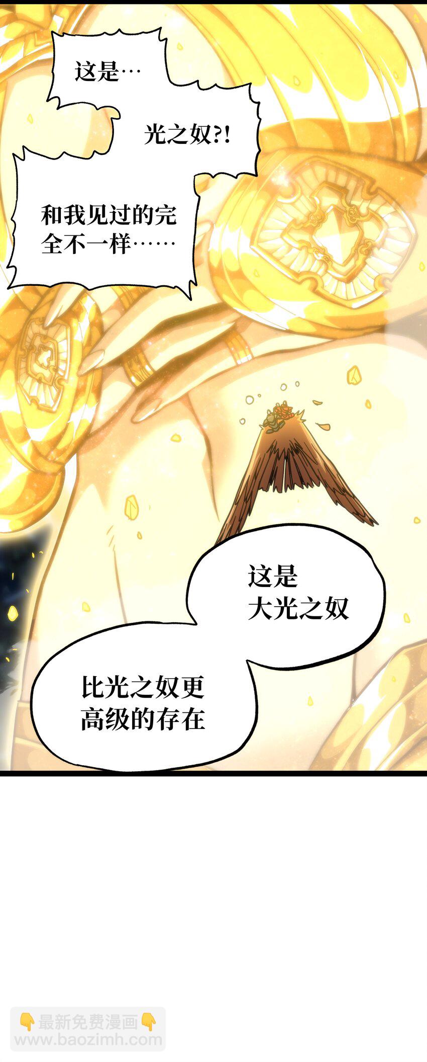 69 恶     堕(1/3)-第75话