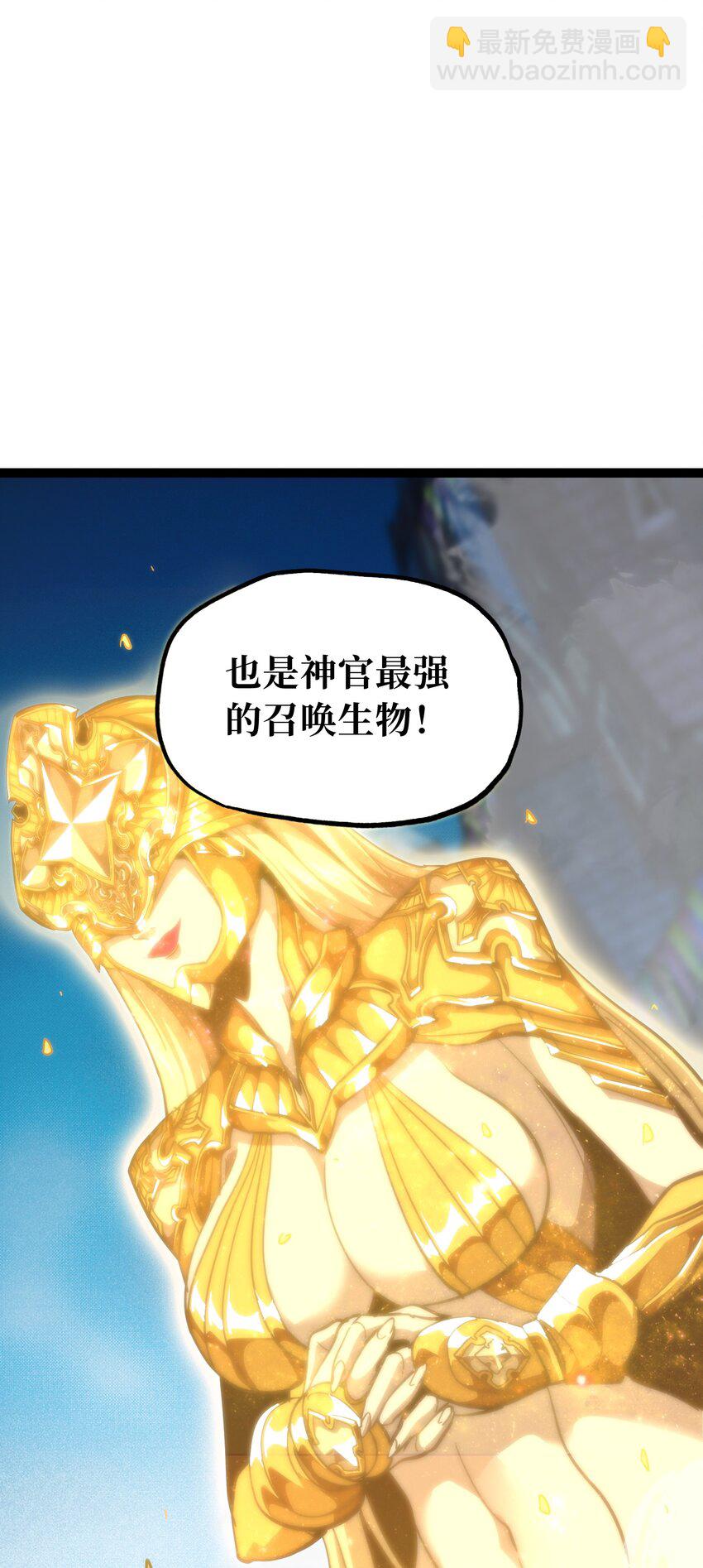 69 恶     堕(1/3)-第75话