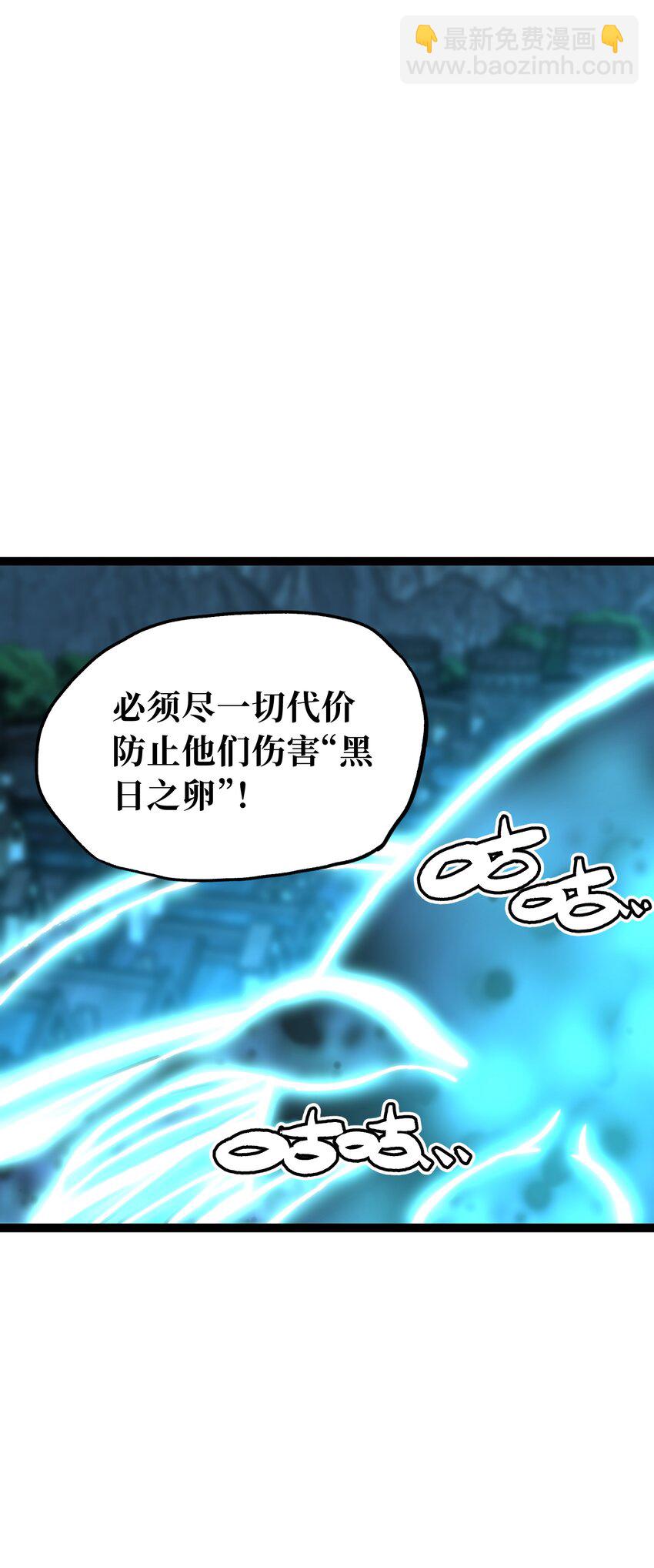 69 恶     堕(1/3)-第75话