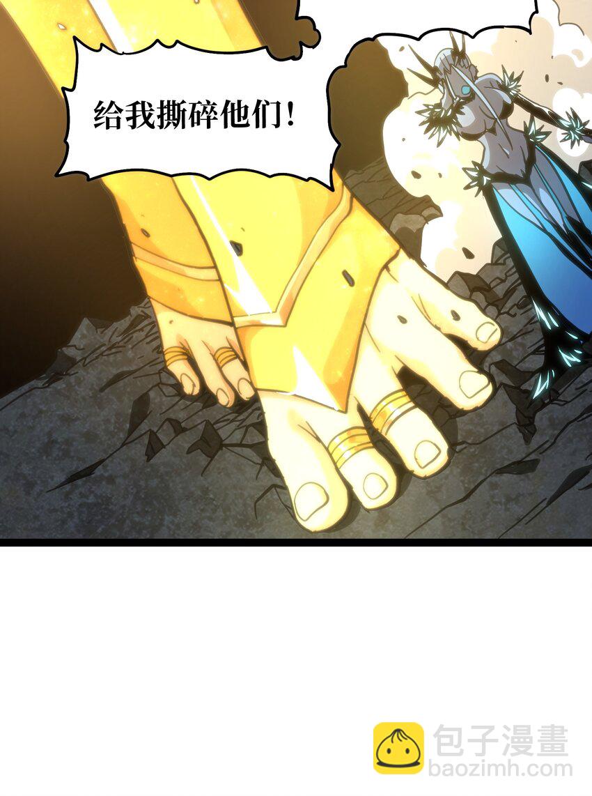 69 恶     堕(1/3)-第75话