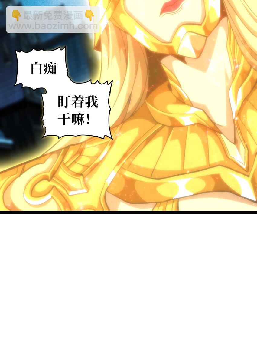 69 恶     堕(1/3)-第75话