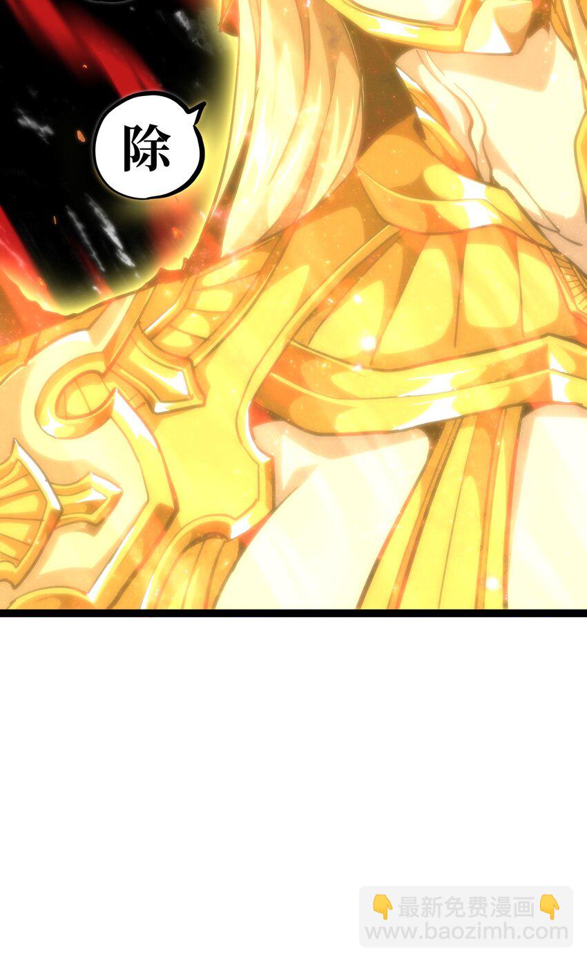 69 恶     堕(1/3)-第75话