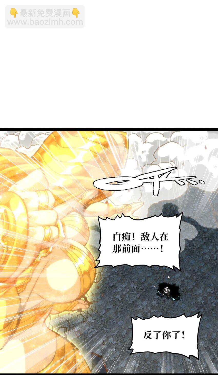 69 恶     堕(1/3)-第75话