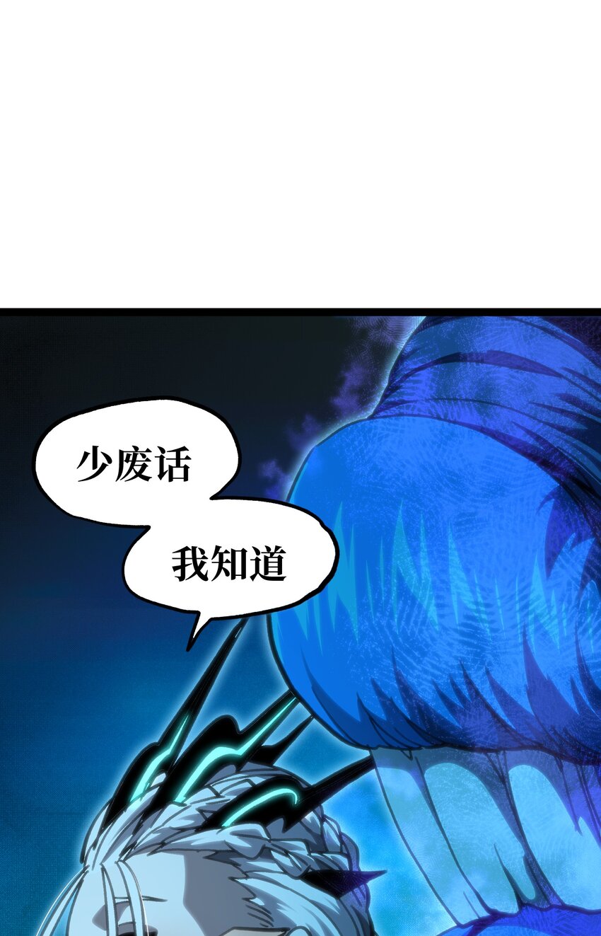 69 恶     堕(1/3)-第75话