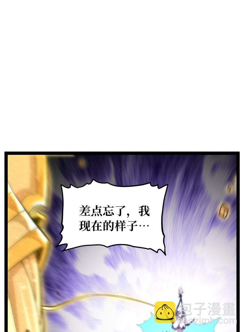69 恶     堕(1/3)-第75话