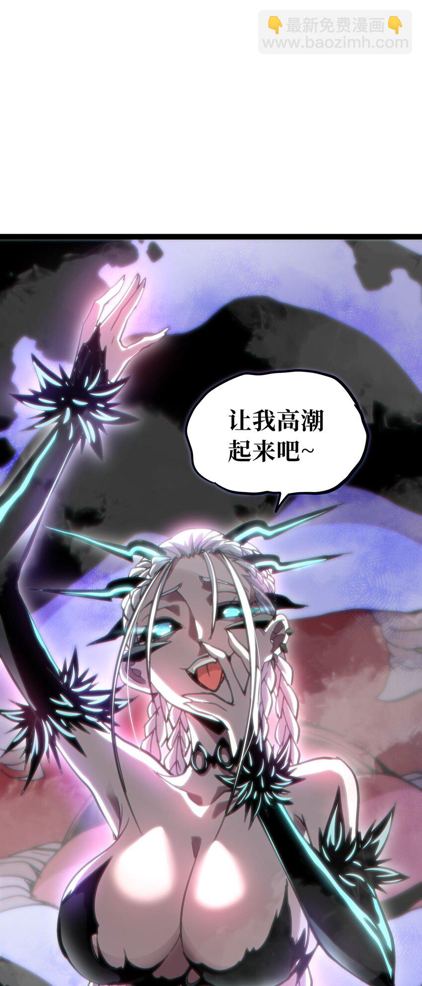 69 恶     堕(1/3)-第75话