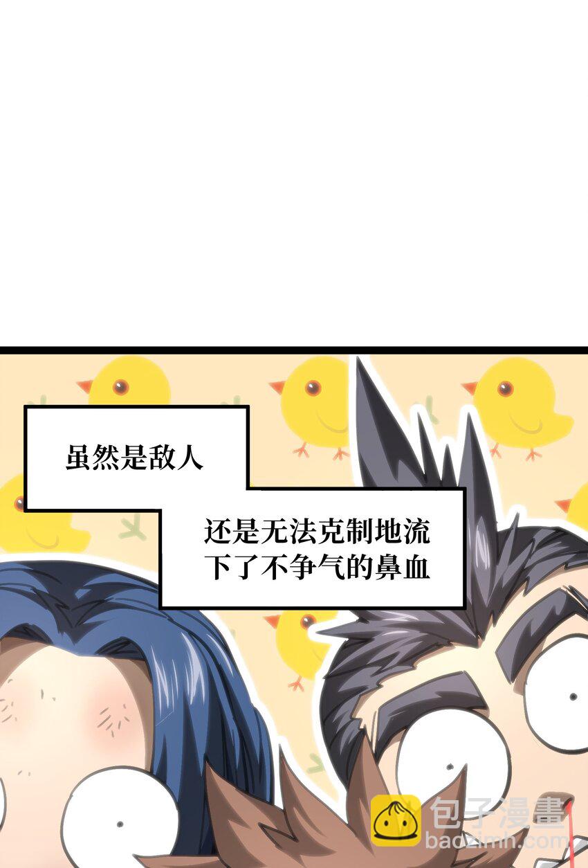 69 恶     堕(1/3)-第75话