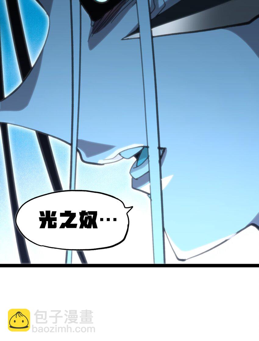 69 恶     堕(1/3)-第75话