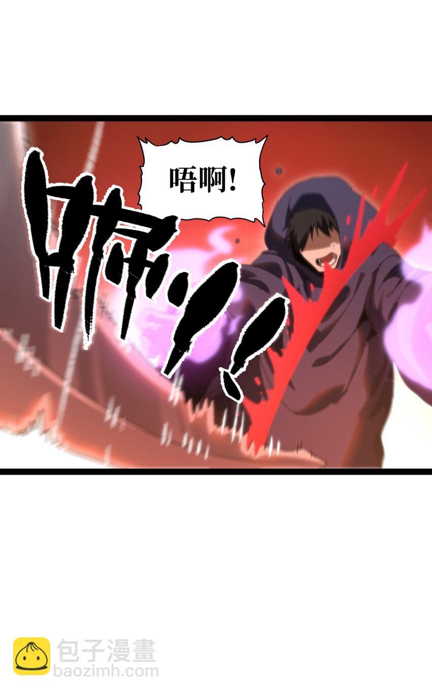 71 放手(1/2)-第77话