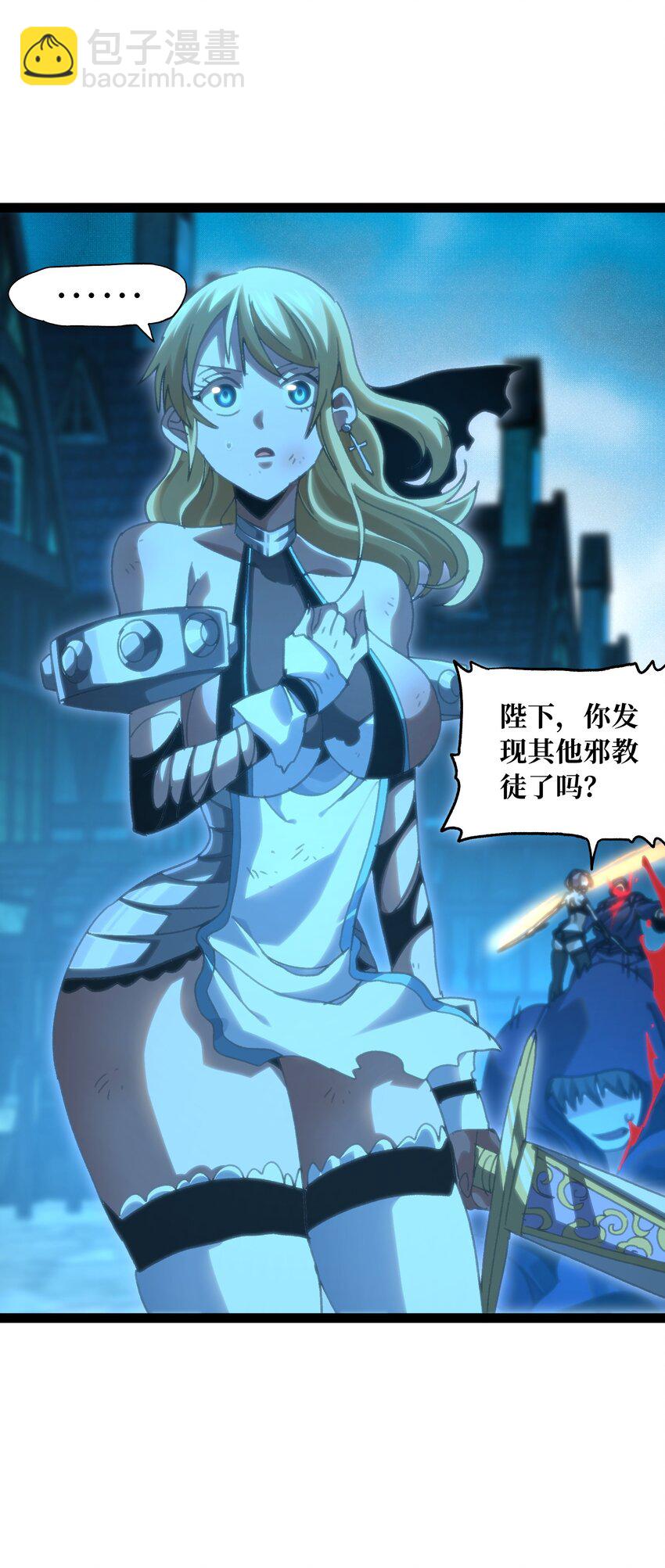 71 放手(1/2)-第77话