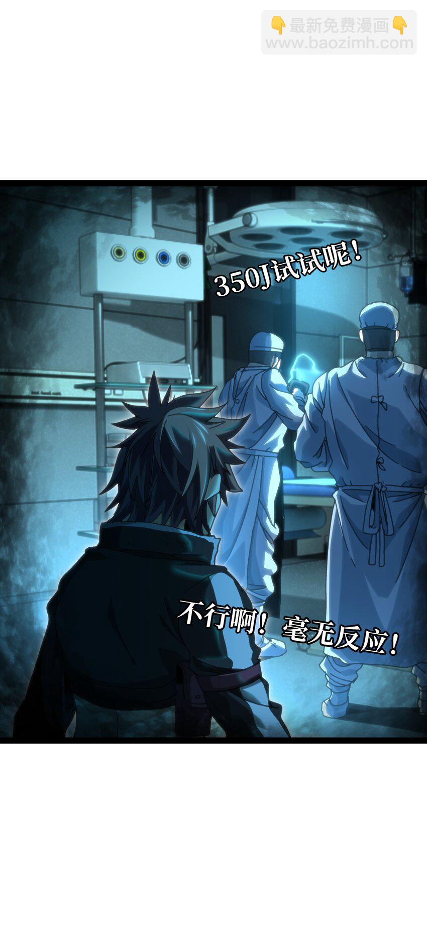 71 放手(1/2)-第77话