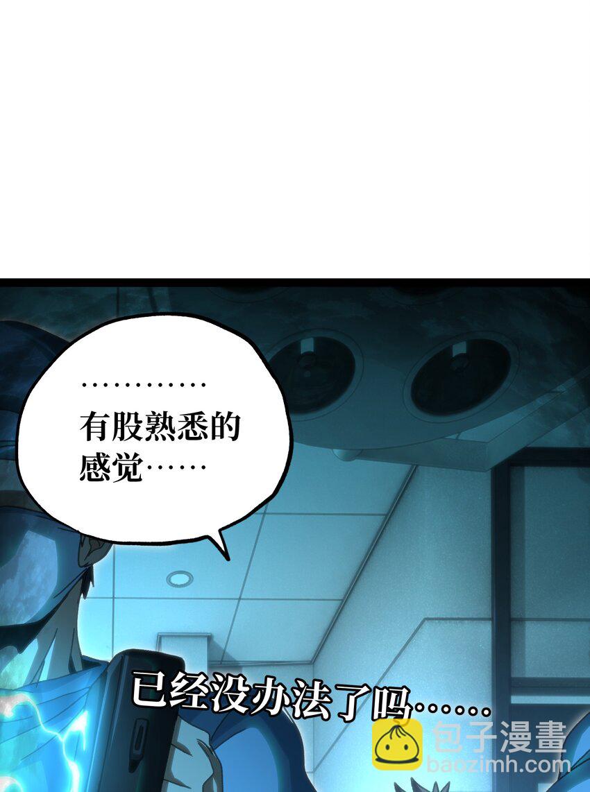 71 放手(1/2)-第77话