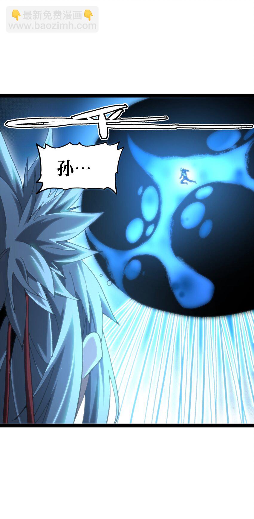 71 放手(1/2)-第77话