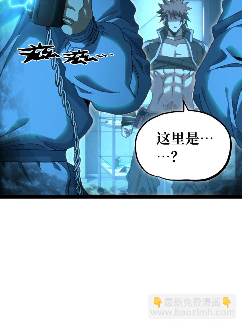 71 放手(1/2)-第77话