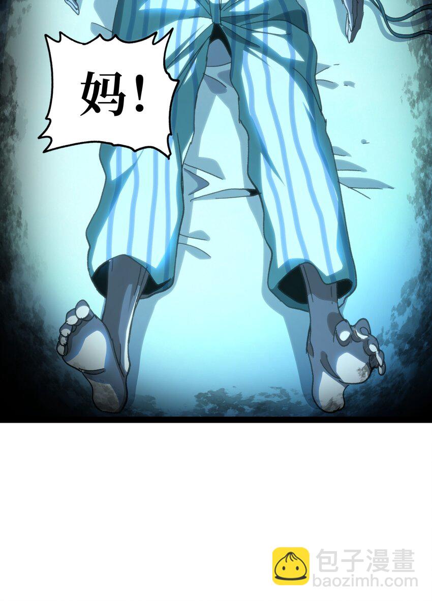 71 放手(1/2)-第77话