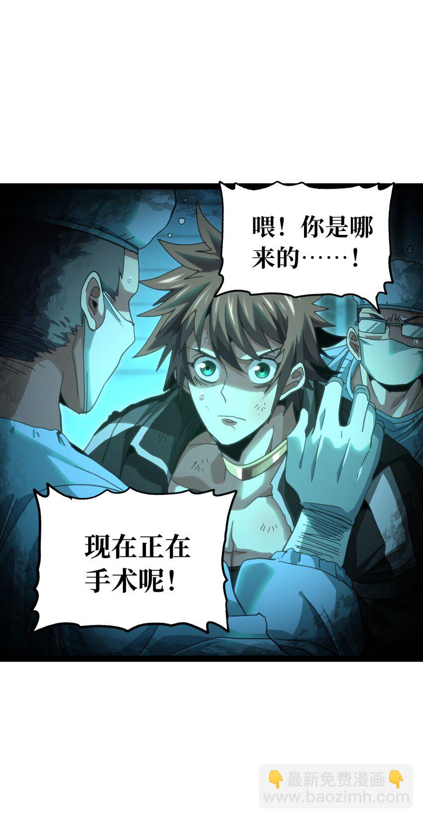 71 放手(1/2)-第77话