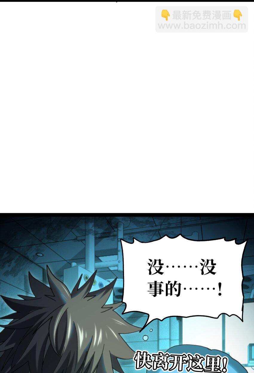 71 放手(1/2)-第77话