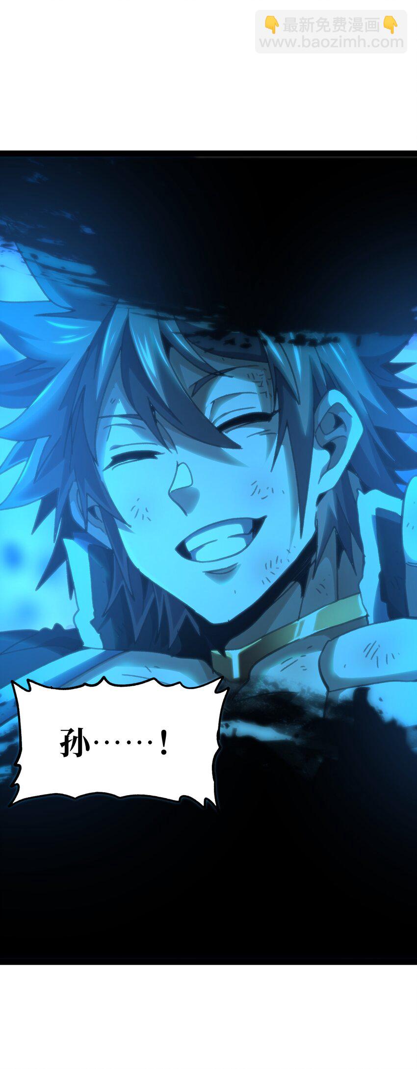 71 放手(1/2)-第77话