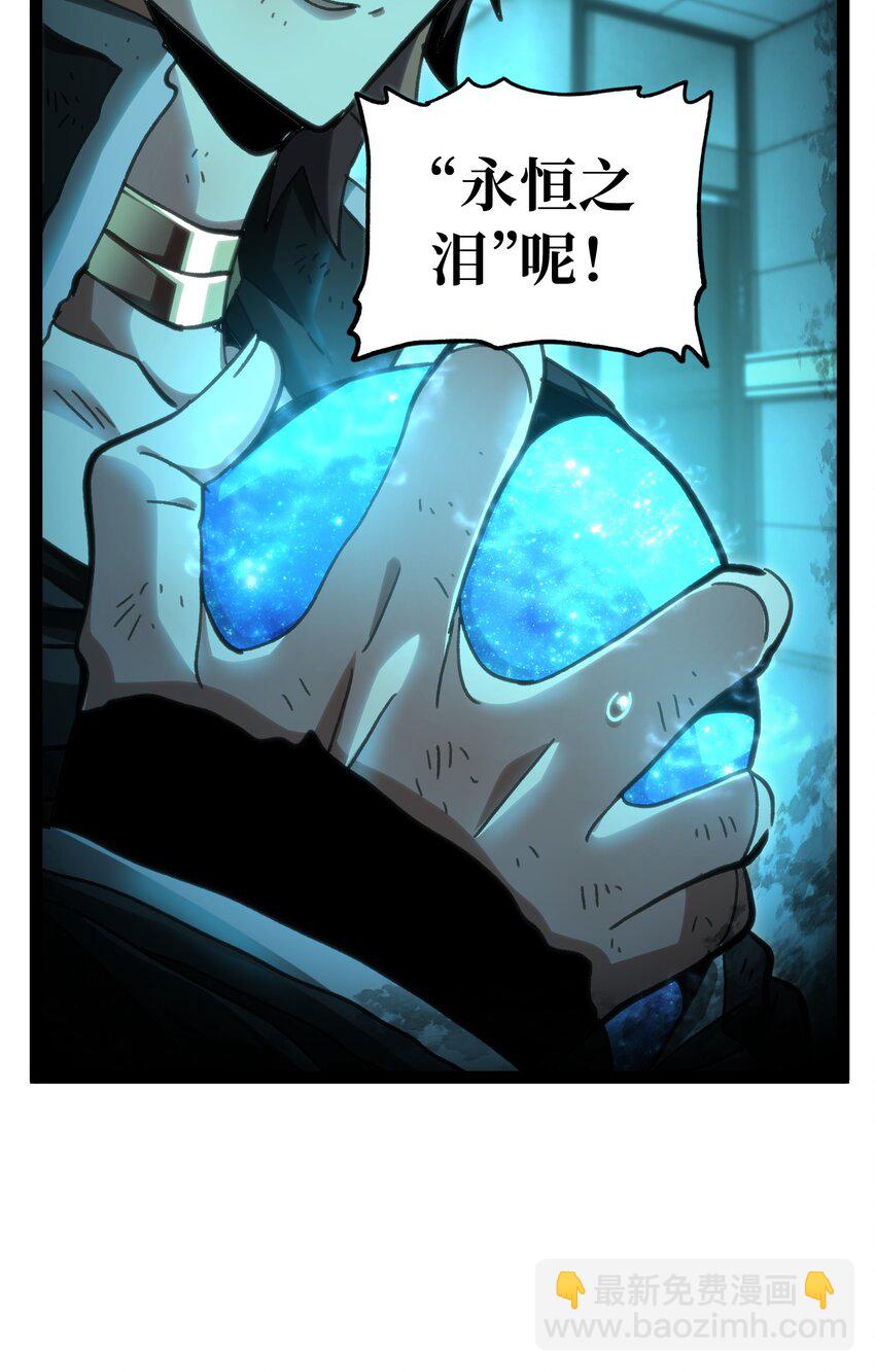 71 放手(1/2)-第77话