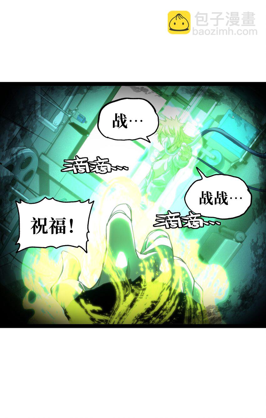 71 放手(1/2)-第77话