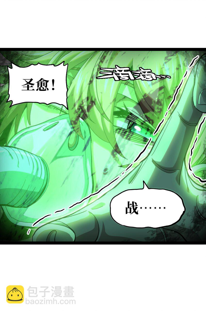 71 放手(1/2)-第77话