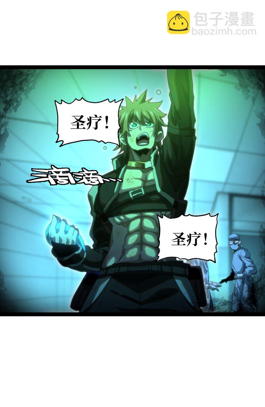 71 放手(1/2)-第77话