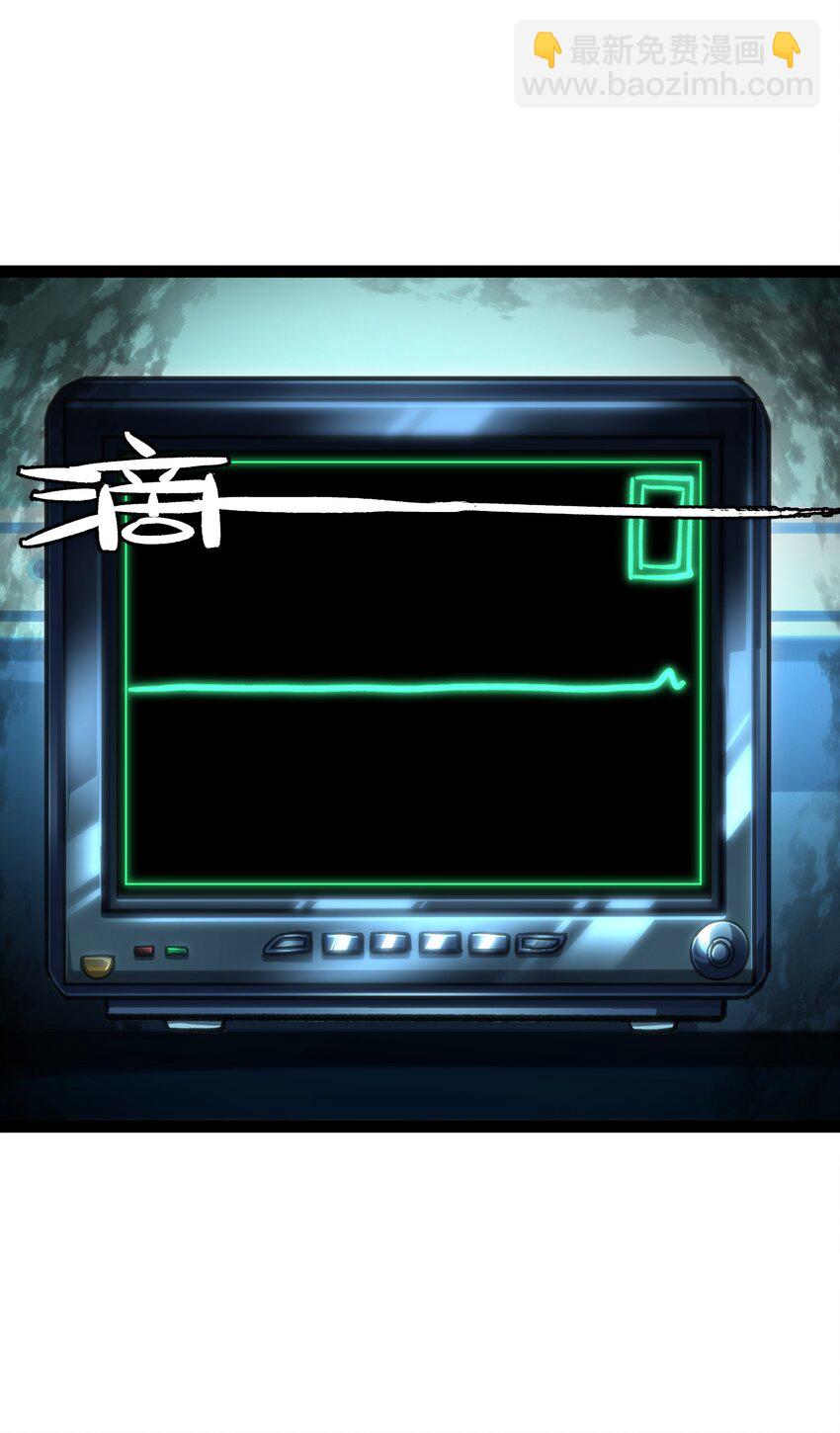 71 放手(1/2)-第77话