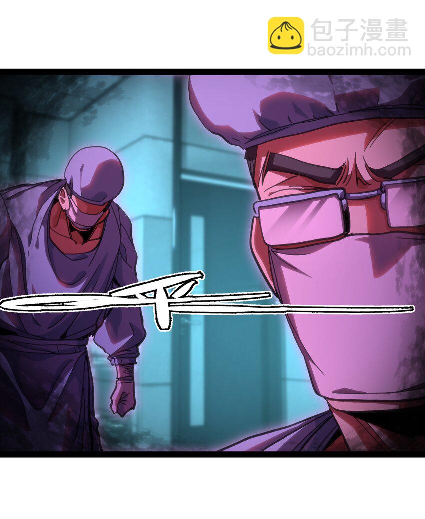 71 放手(1/2)-第77话