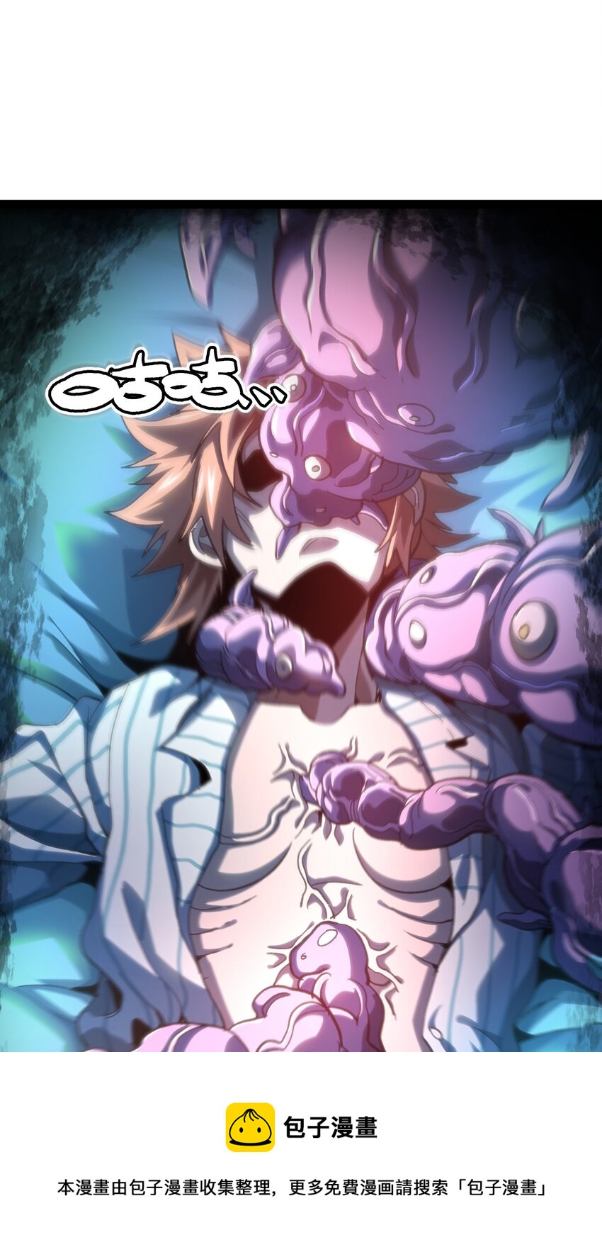 71 放手(1/2)-第77话