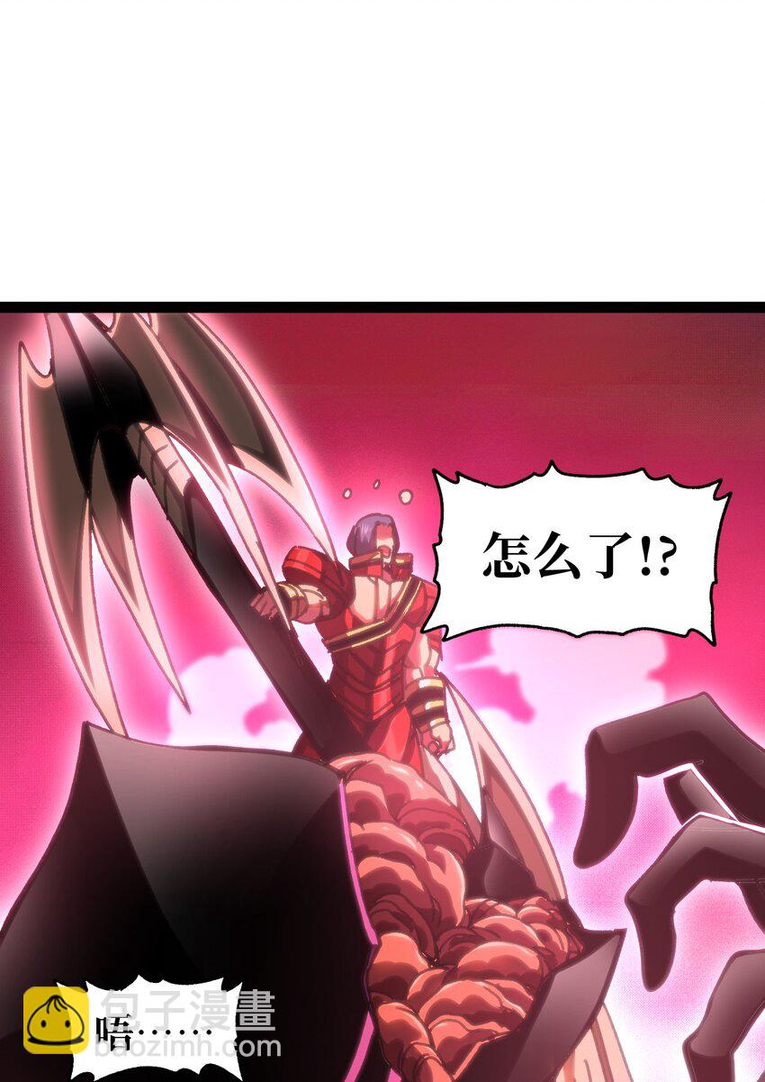 71 放手(1/2)-第77话