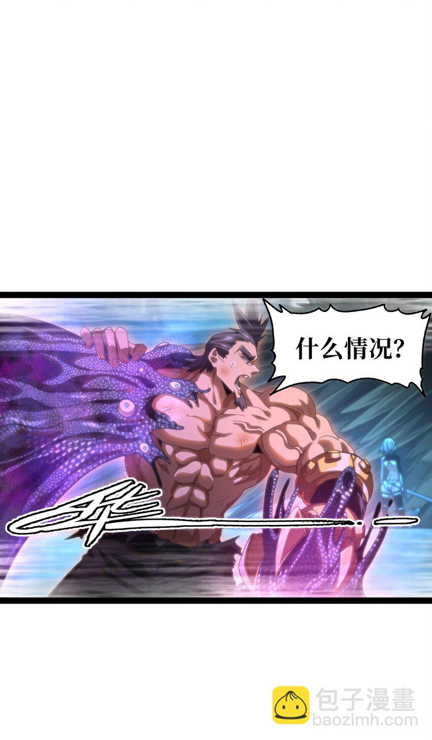 71 放手(1/2)-第77话